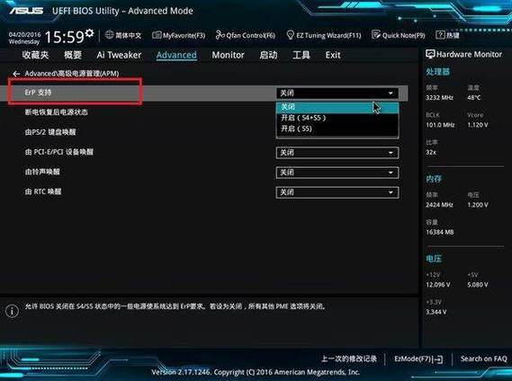 电脑关机后键盘灯还亮怎么回事