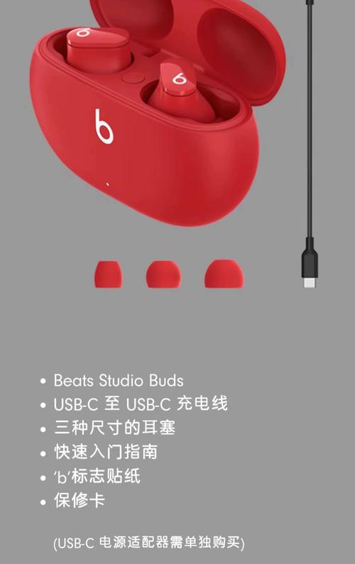 苹果官网查beats序列号