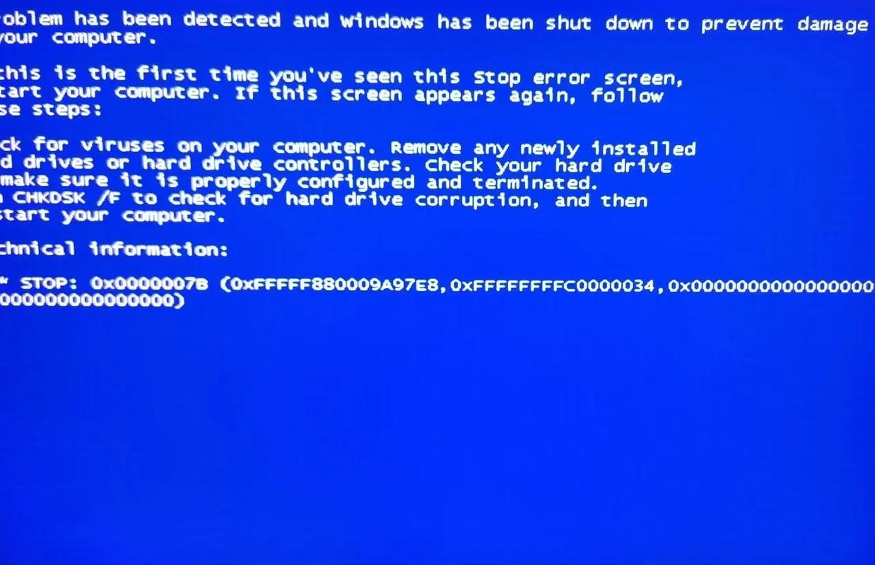 电脑蓝屏0x0000007b