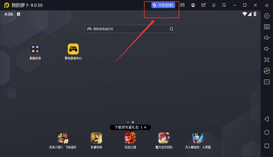 笔记本电脑怎么下载软件到桌面