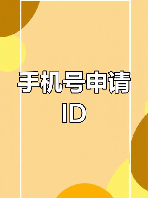 苹果手机skype怎么注册