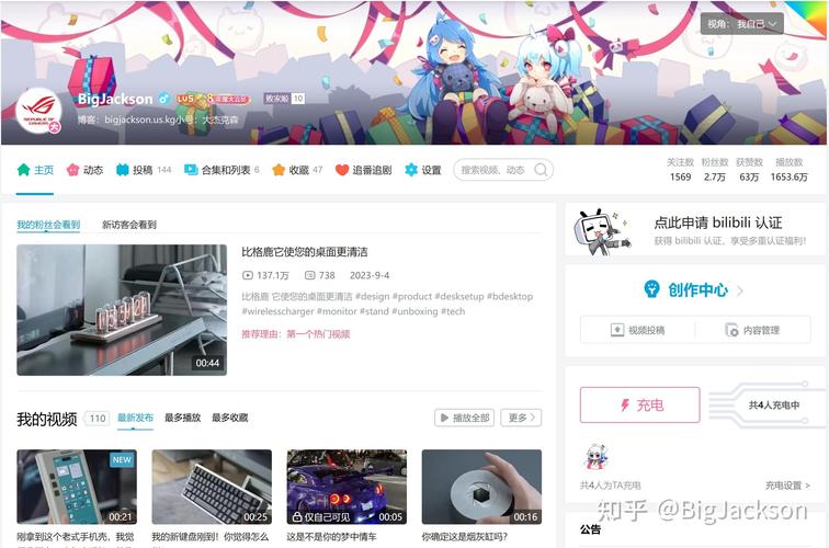 bilibili安卓后台播放