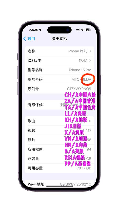 苹果手机国行和美版有什么区别