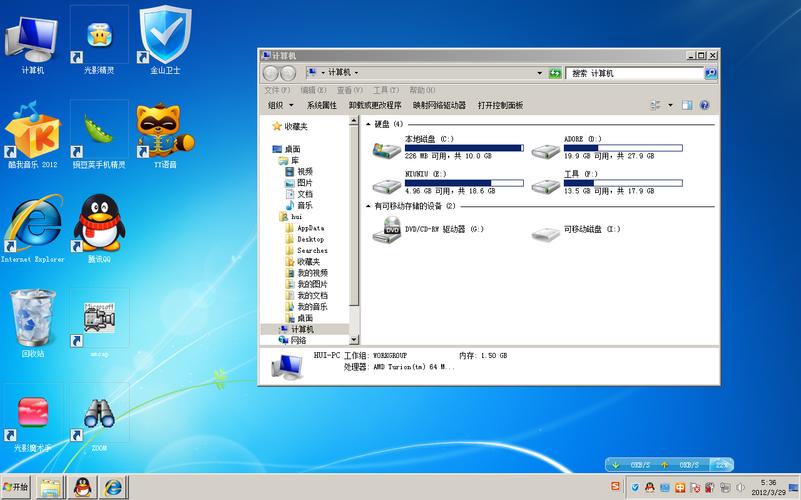win10 桌面显示我的电脑