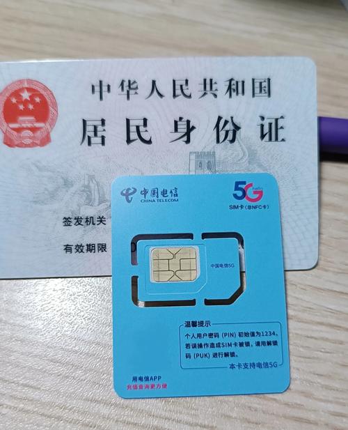 苹果6plus能用电信卡吗