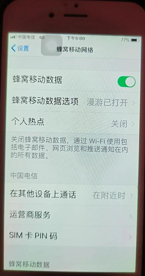 苹果6plus能用电信卡吗