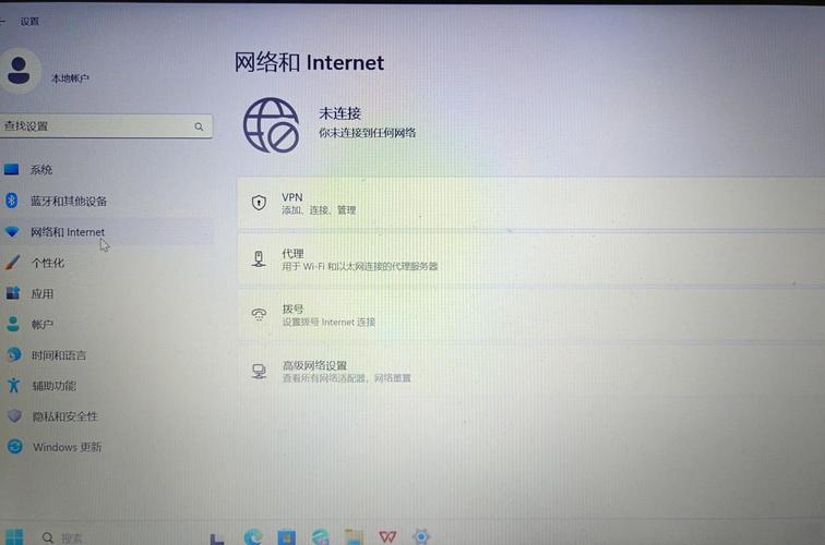 电脑右下角网络连接图标不见了