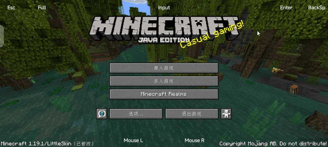 minecraft电脑版下载