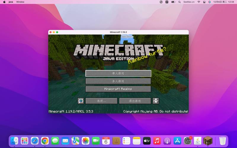 minecraft电脑版下载