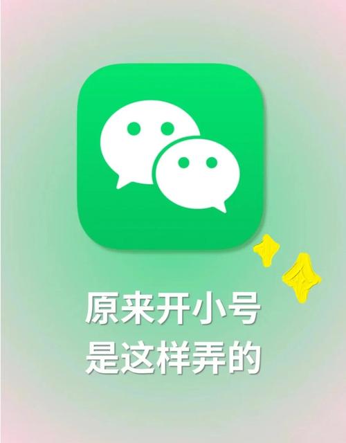 一个手机号可以注册两个微信吗