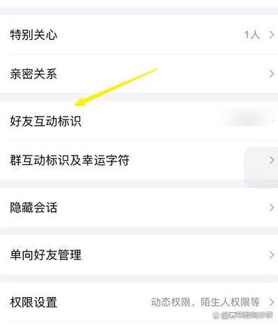qq怎么设置不显示手机型号