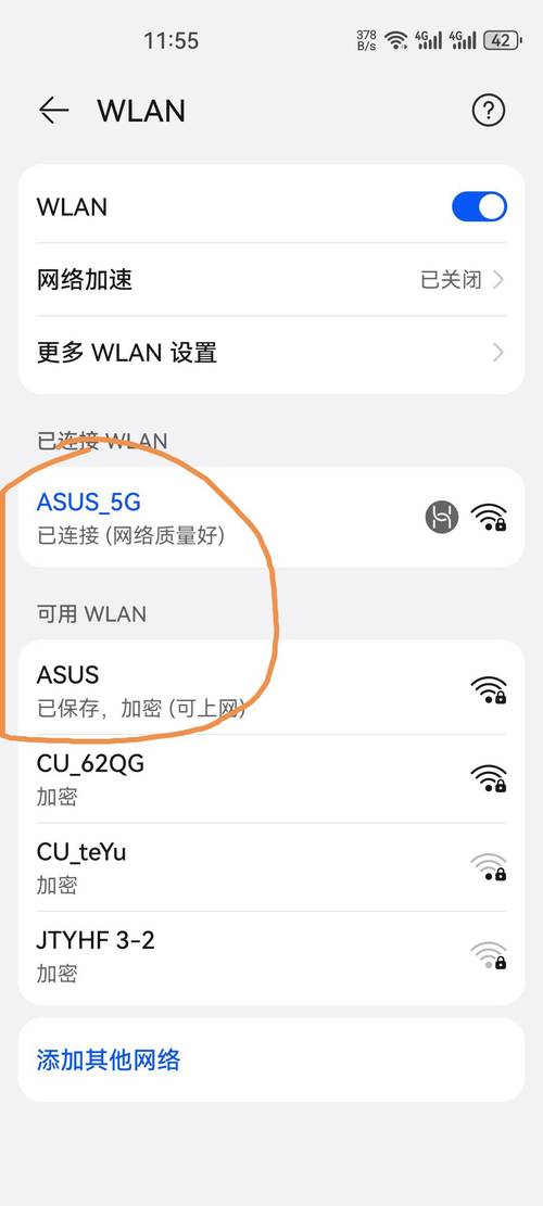 密码正确手机连不上wifi