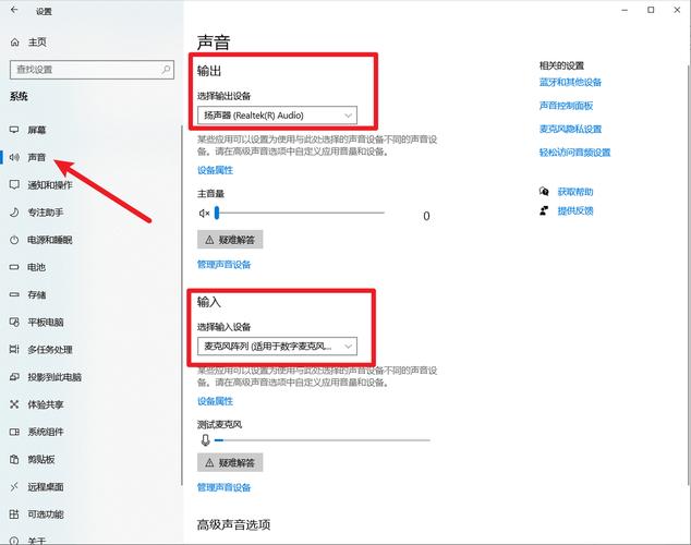 电脑突然没有声音了是怎么回事