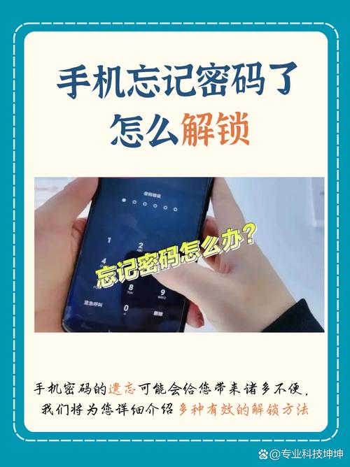 苹果6s忘了锁屏密码怎么办