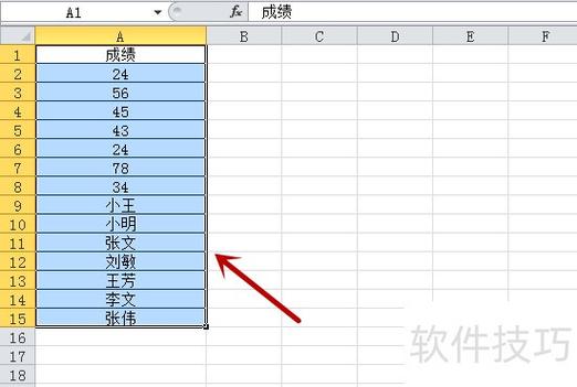 苹果电脑excel怎么筛选