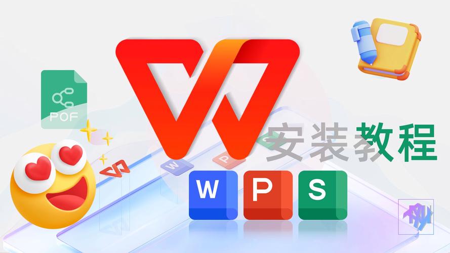 wpsoffice安卓旧版本