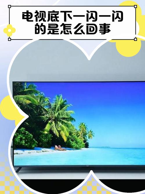 电脑显示器一闪一闪的怎么回事