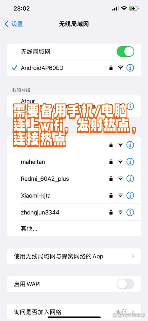 手机为什么搜索不到wifi