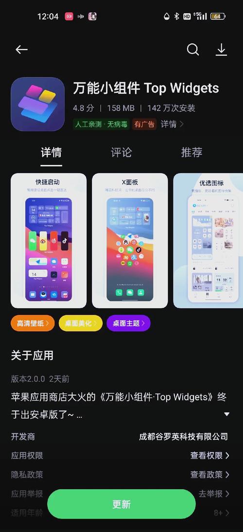 qq同步助手安卓和苹果通用吗