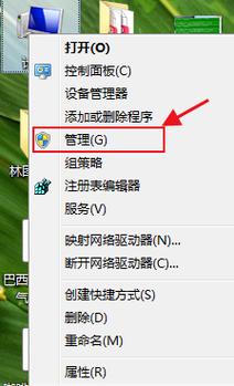 移动硬盘在电脑上不显示怎么办