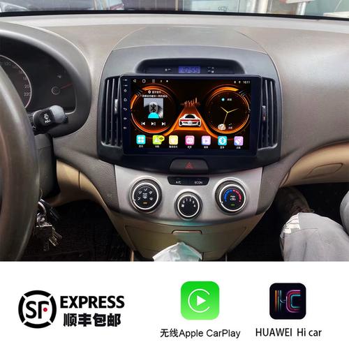 汽车安卓系统装carplay