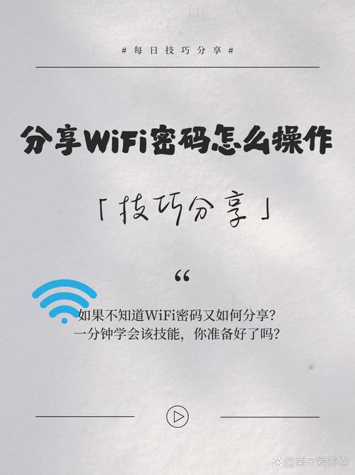 手机wifi怎么分享给电脑