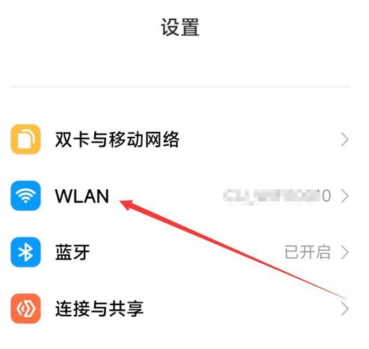 电脑怎么分享wifi给手机