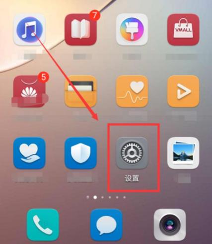 苹果手机怎么设置默认浏览器