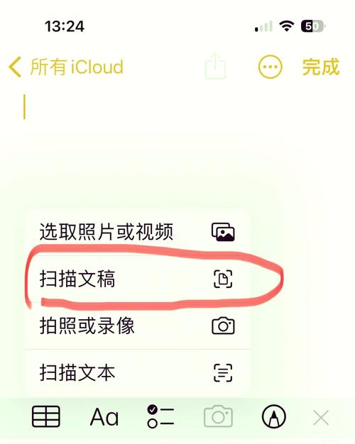 苹果手机pdf文件怎么打开