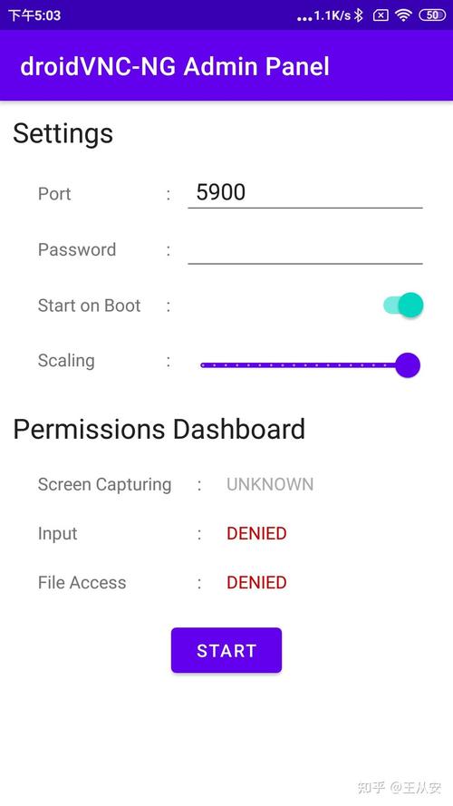 安卓vncviewer中文版