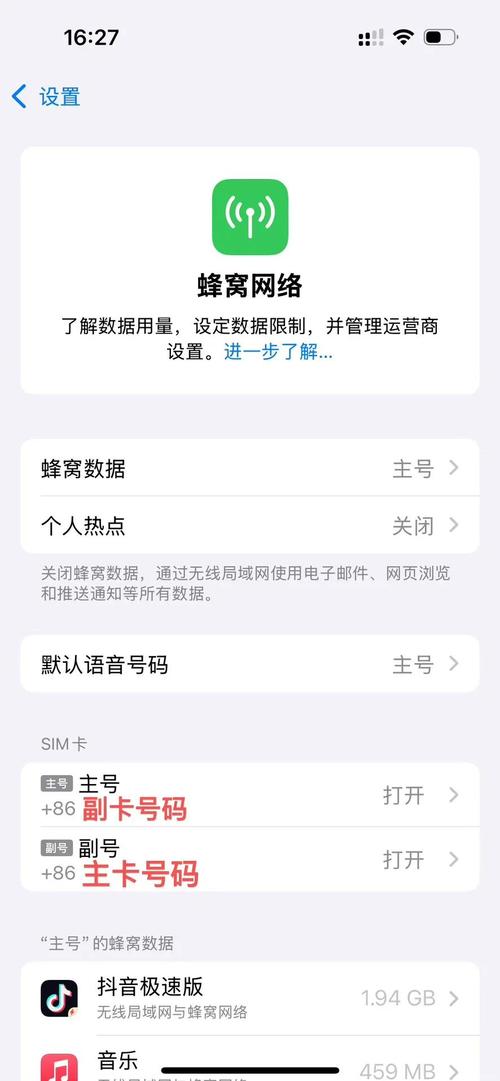 苹果手机为什么收不到验证码