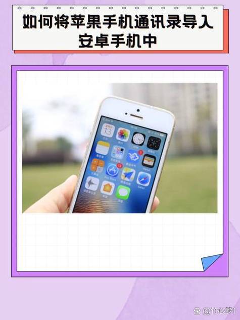 手机联系人如何导入sim卡