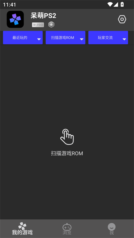 windows7模拟器安卓版