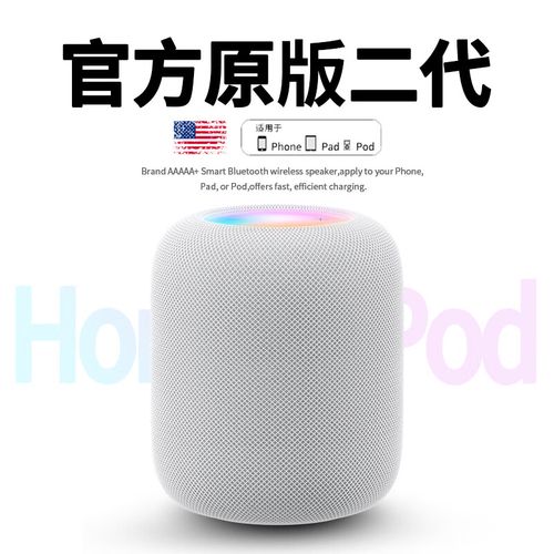 homepod怎么连接电脑
