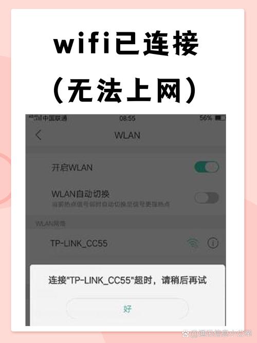 为什么手机连接不上wifi