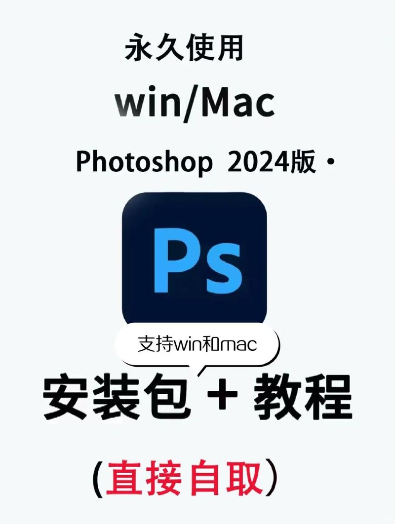 photoshop安卓汉化版
