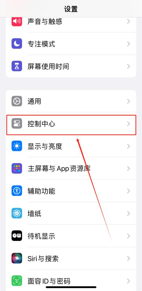苹果手机视频没声音怎么回事