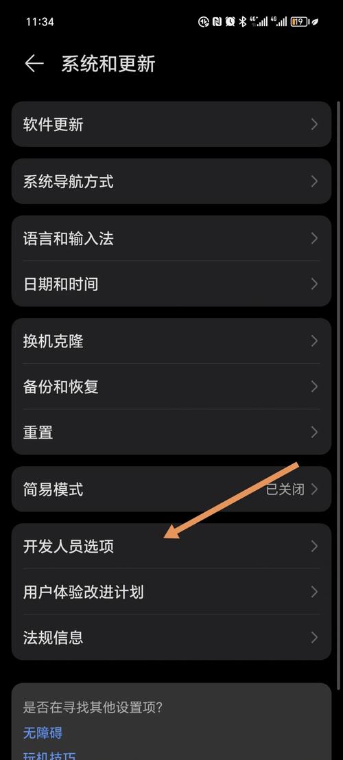 手机不能连接wifi怎么办