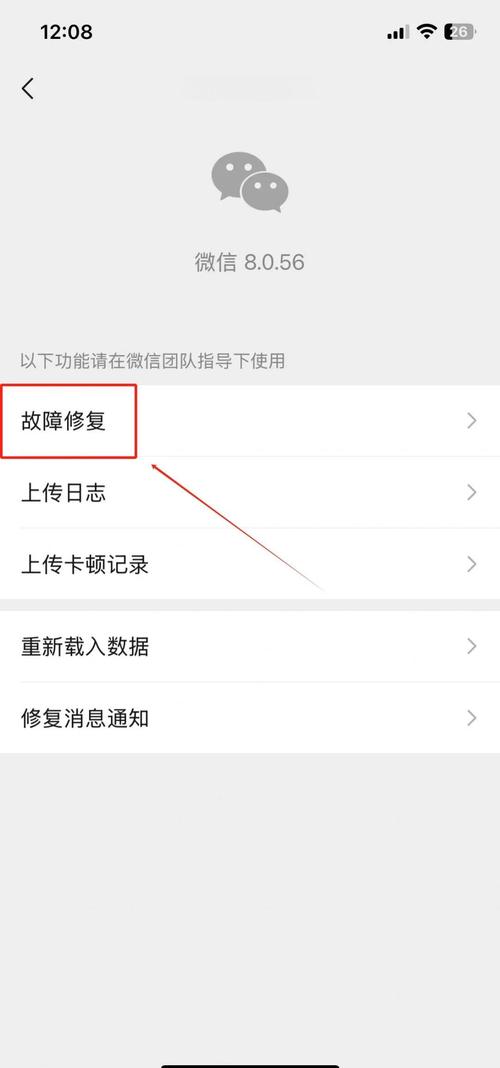 苹果手机怎么全部删除联系人