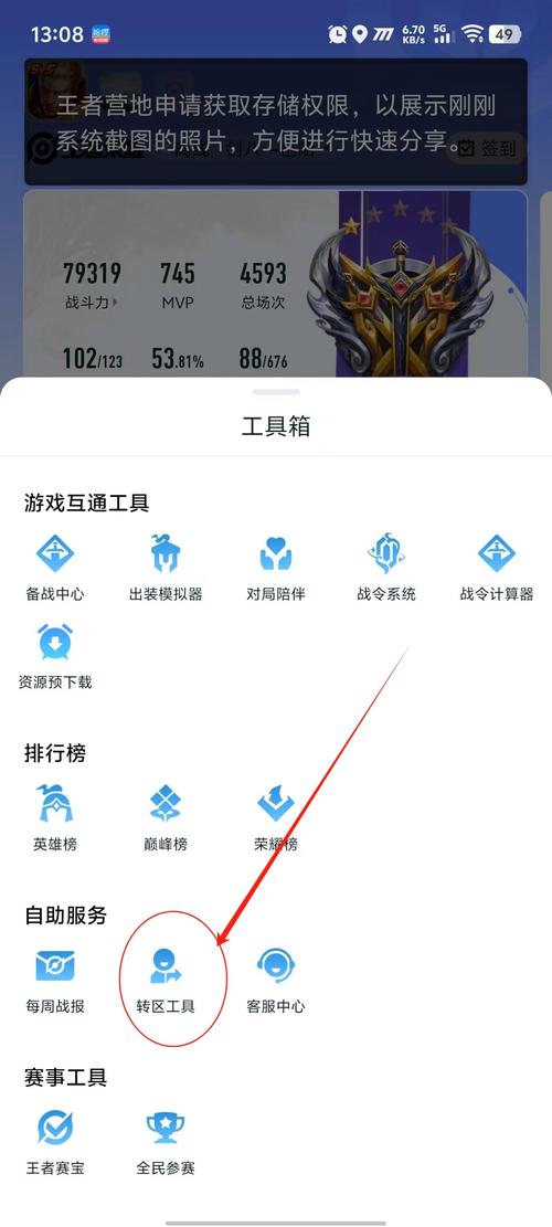王者荣耀安卓和苹果能一起玩吗