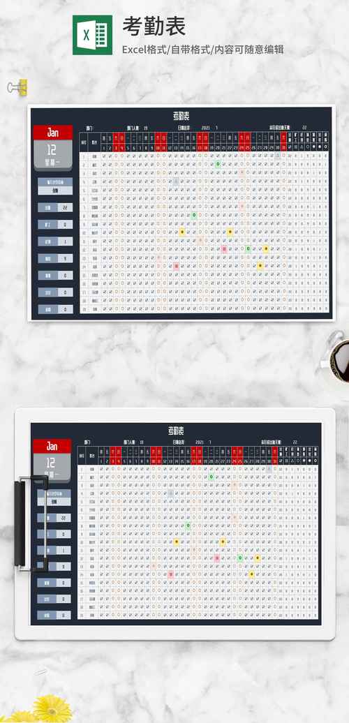手机表格软件excel表格