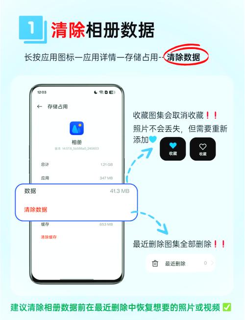 icloud照片恢复到手机