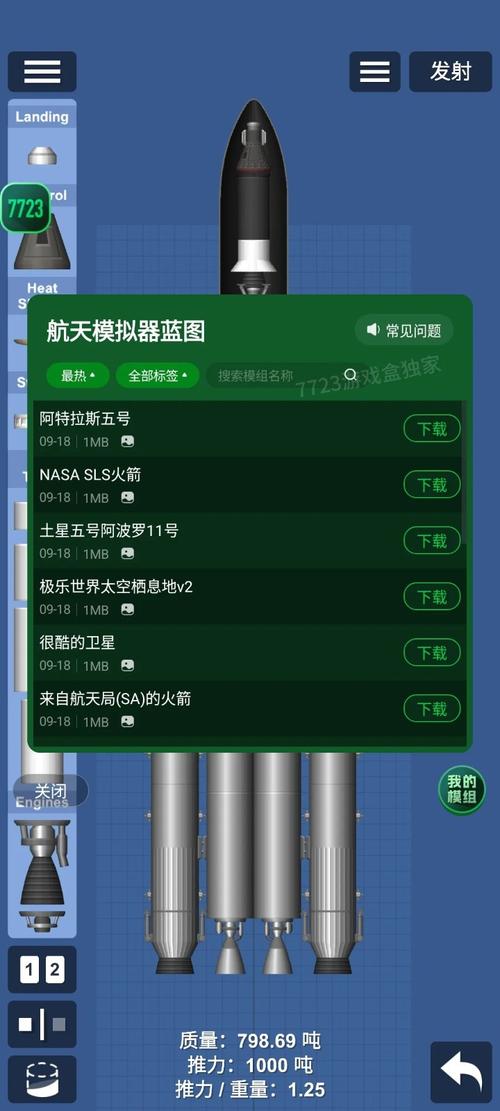 ppsspp模拟器安卓版下载