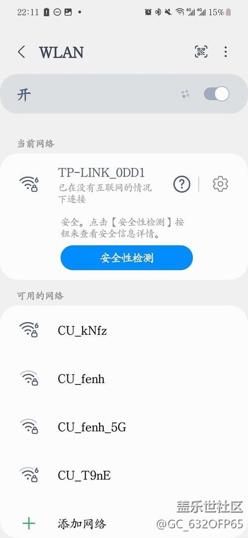 手机为什么不能连接wifi
