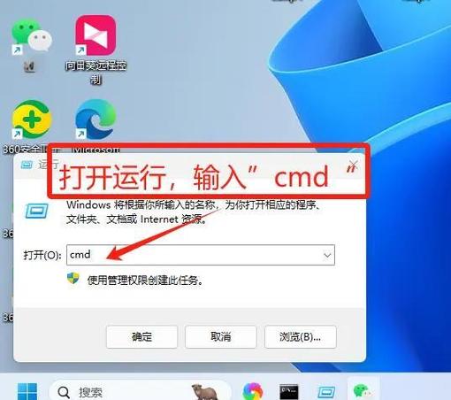 怎样查看自己电脑的ip地址