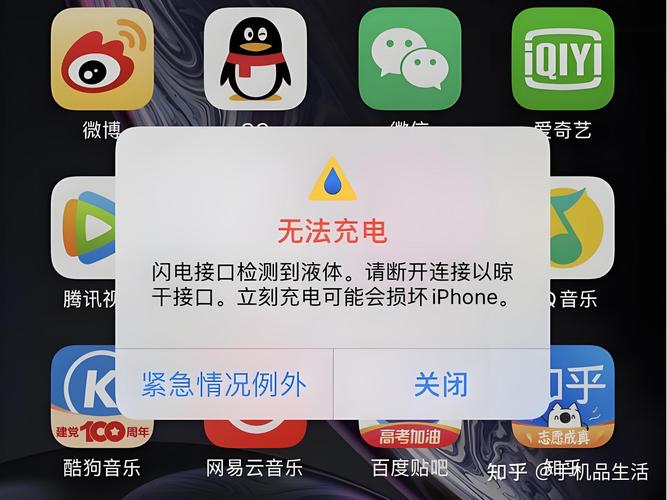 苹果6充电显示不支持此配件