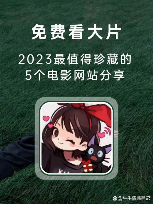 恋夜影院全部视频列表安卓uc