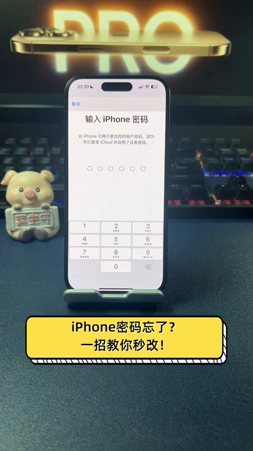 苹果5s开机密码忘了怎么办