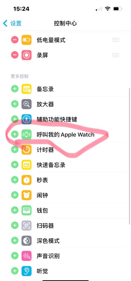 苹果显示chnct怎么解决