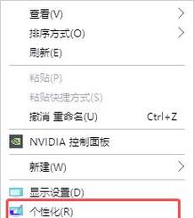 win10如何找到我的电脑